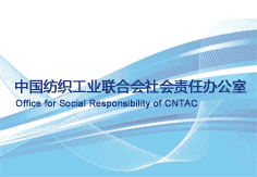 國資委東西區(qū)